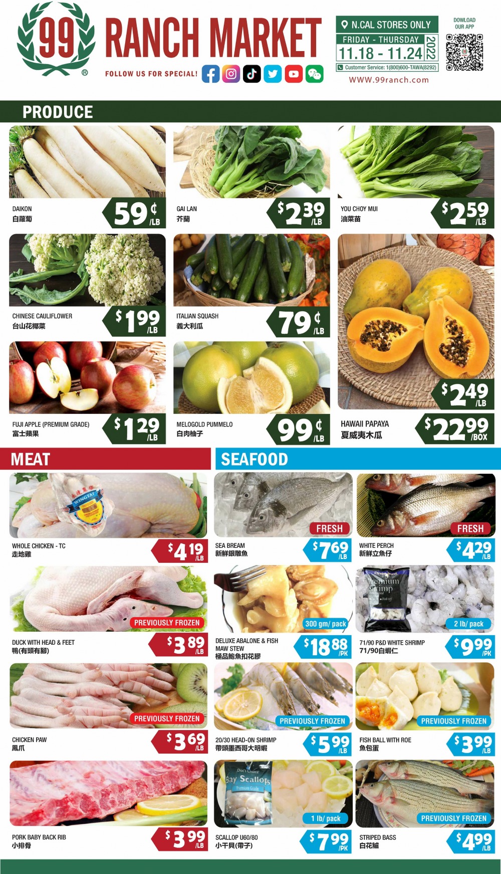 99 Ranch Market Weekly Ad Preview: (August 4 - August 10 2023)