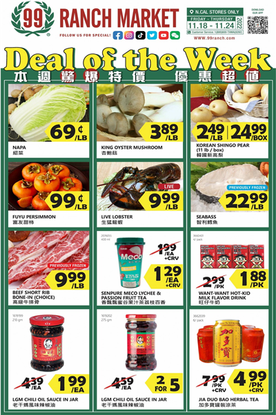 99 Ranch Market Weekly Ad Preview: (August 4 - August 10 2023)